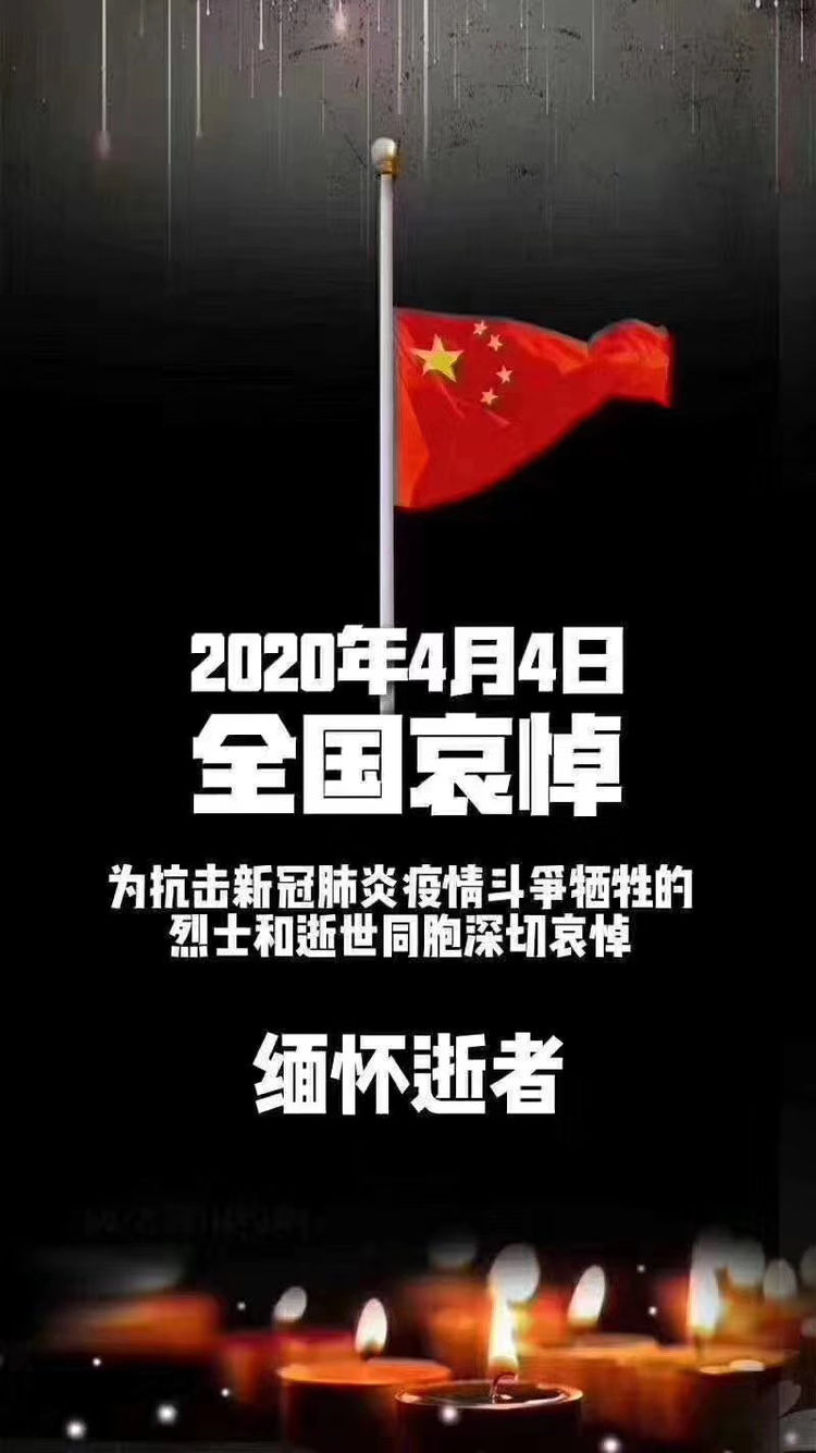 微信图片_20200408150018.jpg